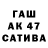 Дистиллят ТГК вейп Cro aws