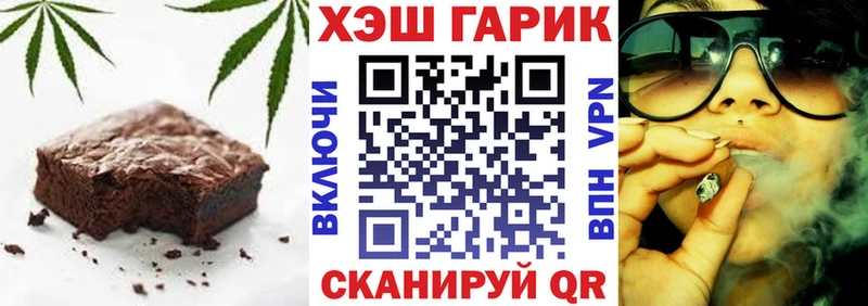 KRAKEN онион  Бахчисарай  Печенье с ТГК марихуана 