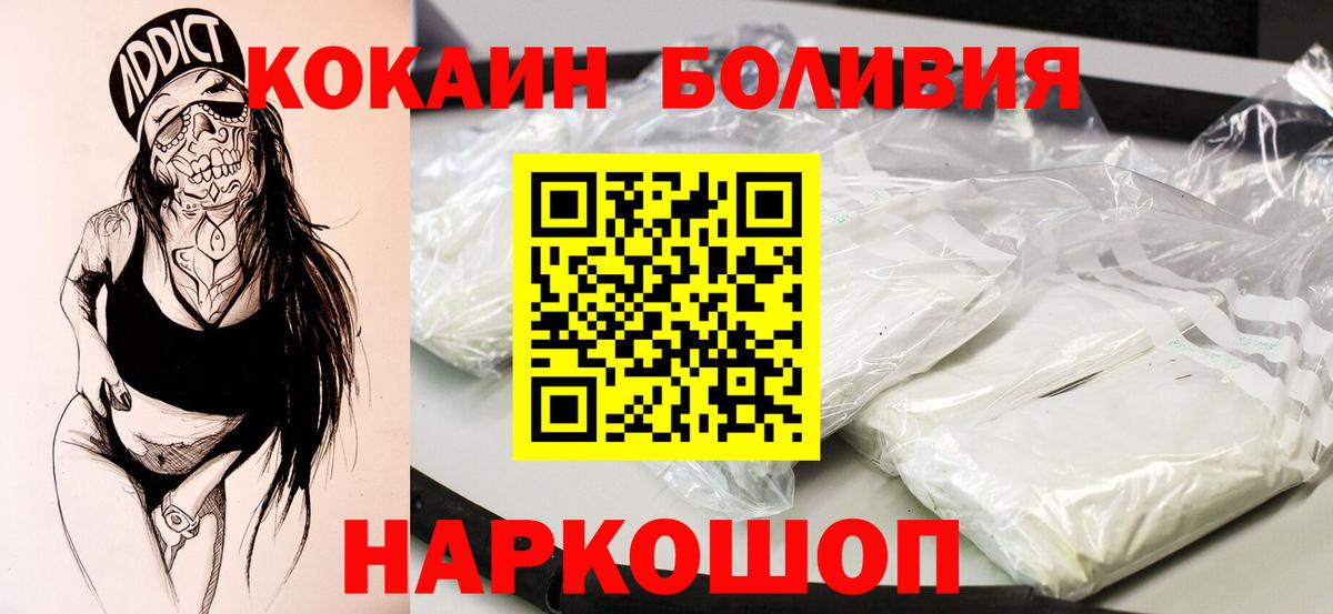 Cocaine 97% Бахчисарай