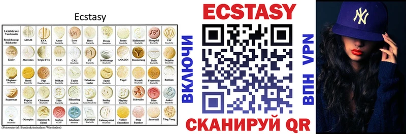 кракен зеркало  Бахчисарай  Экстази mix 