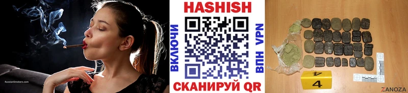 ГАШИШ 40% ТГК  ОМГ ОМГ вход  Бахчисарай 