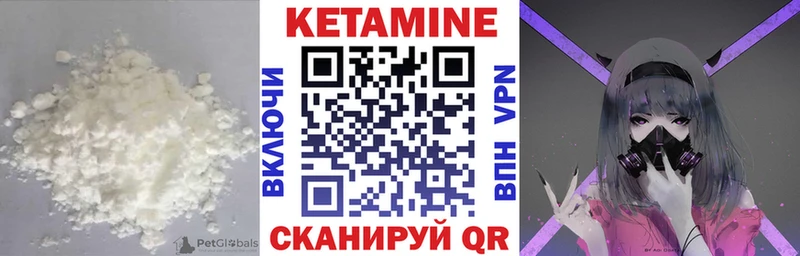 КЕТАМИН VHQ  маркетплейс как зайти  Бахчисарай  кракен сайт 