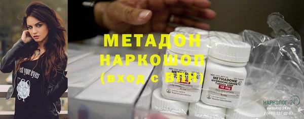 мефедрон VHQ Алексеевка