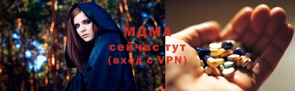мефедрон VHQ Алексеевка