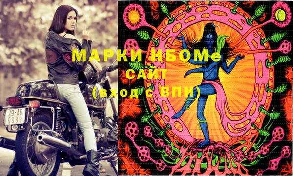 марки lsd Россошь
