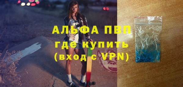 амф Рославль