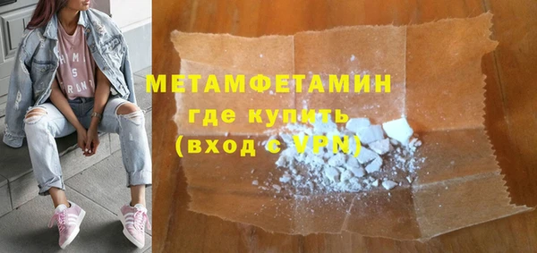 мефедрон VHQ Алексеевка