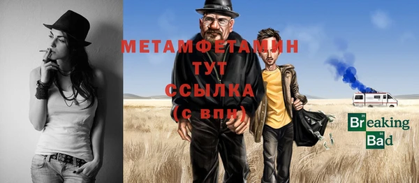 мефедрон VHQ Алексеевка