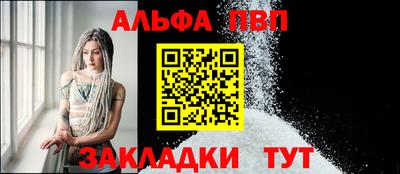 спиды Белореченск