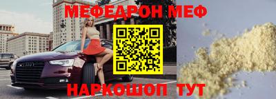 спиды Белореченск