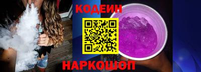спиды Белореченск