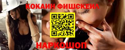 гашиш Белорецк