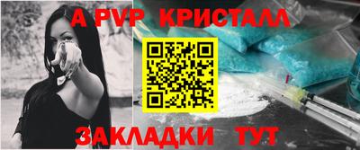 гашиш Белорецк