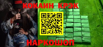 гашиш Белорецк
