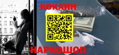 гашиш Белорецк