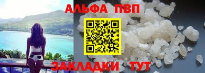 марки lsd Бердск