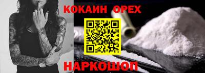 гашиш Белорецк
