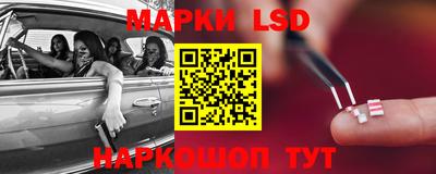 гашиш Белорецк