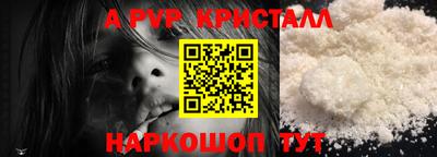 марки lsd Бердск