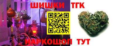 гашиш Белорецк
