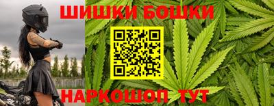 гашиш Белорецк