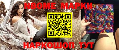 гашиш Белорецк