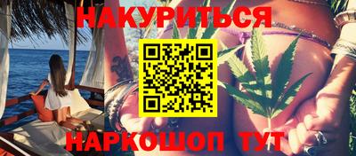 спиды Белореченск