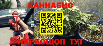 марки lsd Бердск