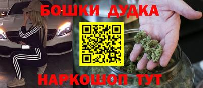 гашиш Белорецк