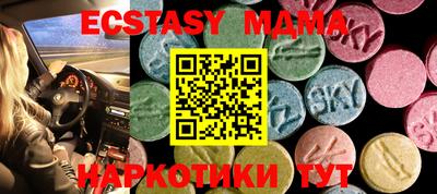 марки lsd Бердск