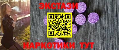 спиды Белореченск