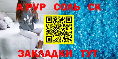 марки lsd Бердск