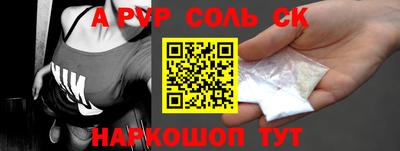 спиды Белореченск