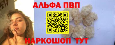 спиды Белореченск