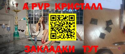 марки lsd Бердск