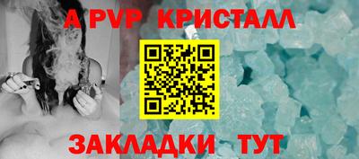 гашиш Белорецк