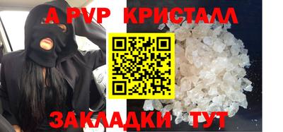 спиды Белореченск