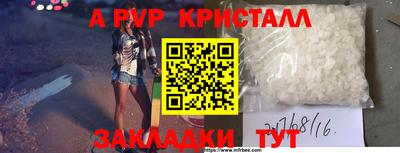 марки lsd Бердск