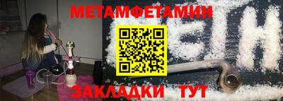 спиды Белореченск
