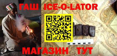 гашиш Белорецк