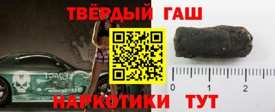 гашиш Белорецк