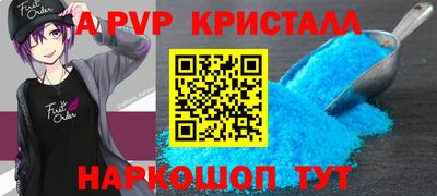 марки lsd Бердск