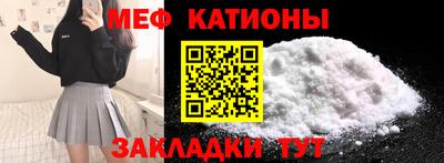 спиды Белореченск