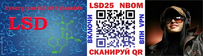 цена наркотик  Бахчисарай  LSD-25 экстази ecstasy 