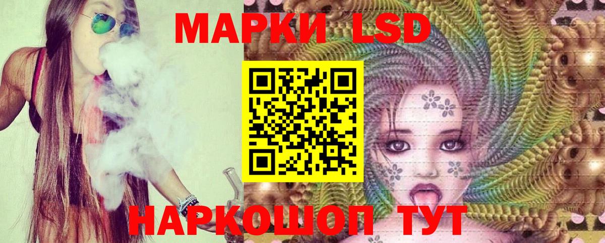 LSD-25 экстази кислота  LSD-25 экстази ecstasy  Лсд 25 экстази  Вход с VPN  Бахчисарай 