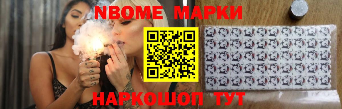 LSD-25 экстази ecstasy Бахчисарай