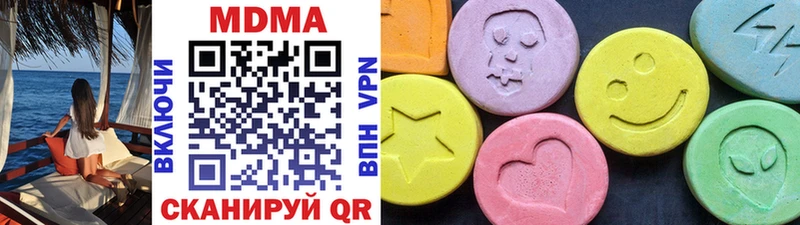наркотики  Бахчисарай  МЕГА рабочий сайт  MDMA VHQ 