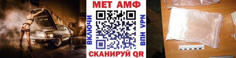 сайты даркнета официальный сайт  Бахчисарай  Первитин Methamphetamine 