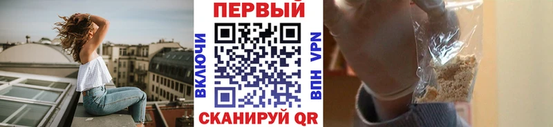 МЕТАМФЕТАМИН Methamphetamine Бахчисарай