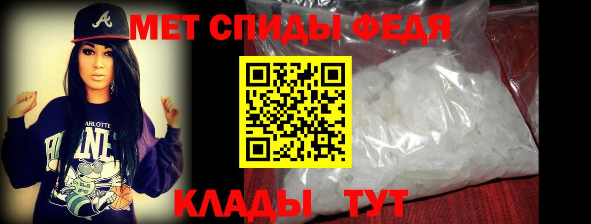 Метамфетамин Декстрометамфетамин 99.9%  Вход с VPN  Бахчисарай 